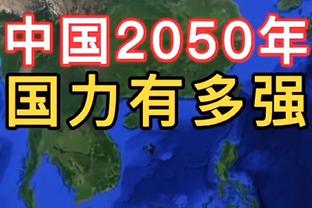 ?夺损！？马霍姆斯超级碗3冠？里弗斯执教雄鹿2胜