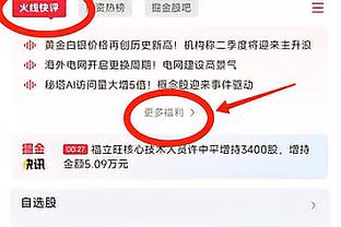 ?字母哥32+10+8 米德尔顿27+10 雄鹿7人上双破残阵篮网